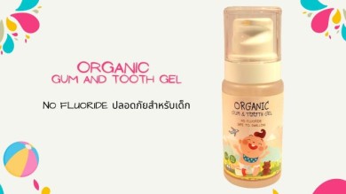 Organic Gum & Tooth Gel