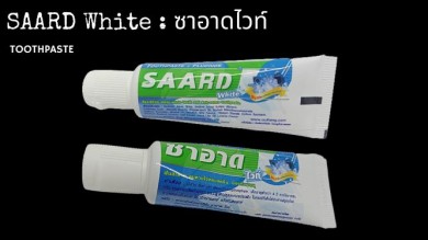 Saard White : Fluoride Toothpaste