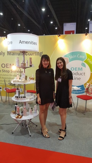 Greater Polymer Manufacturing Co., Ltd. is exhibiting Beyond Beauty ASEAN 	Bangkok 2017